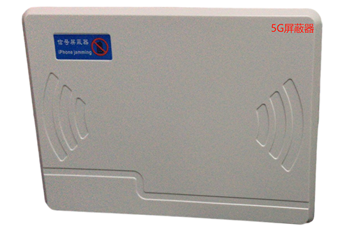 普陀经济型移动通信干扰器7路