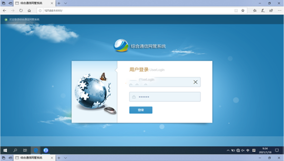  普陀无线通信对讲调度网管系统