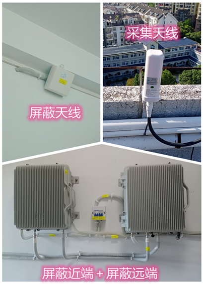  普陀某检察院保密室屏蔽案例（数字信令级）
