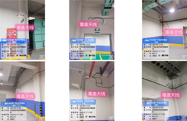  普陀污水处理净水厂地下箱体覆盖案例